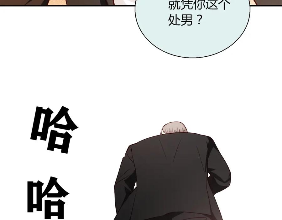 《降火男子汉》第17话 书店风云 第119页
