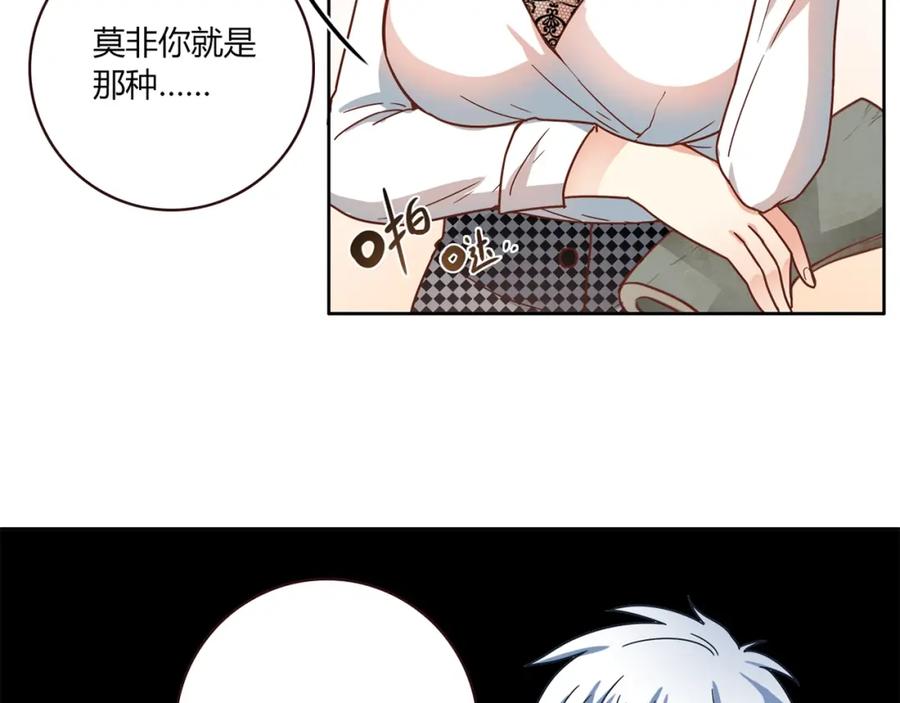《降火男子汉》第17话 书店风云 第50页