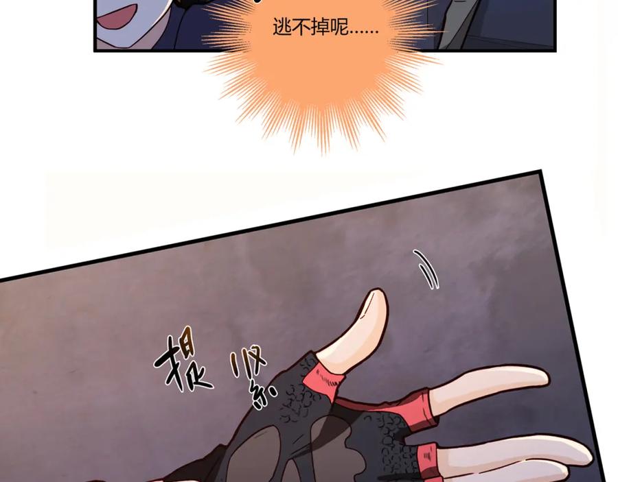 《降火男子汉》第1话 天降两老婆 第38页