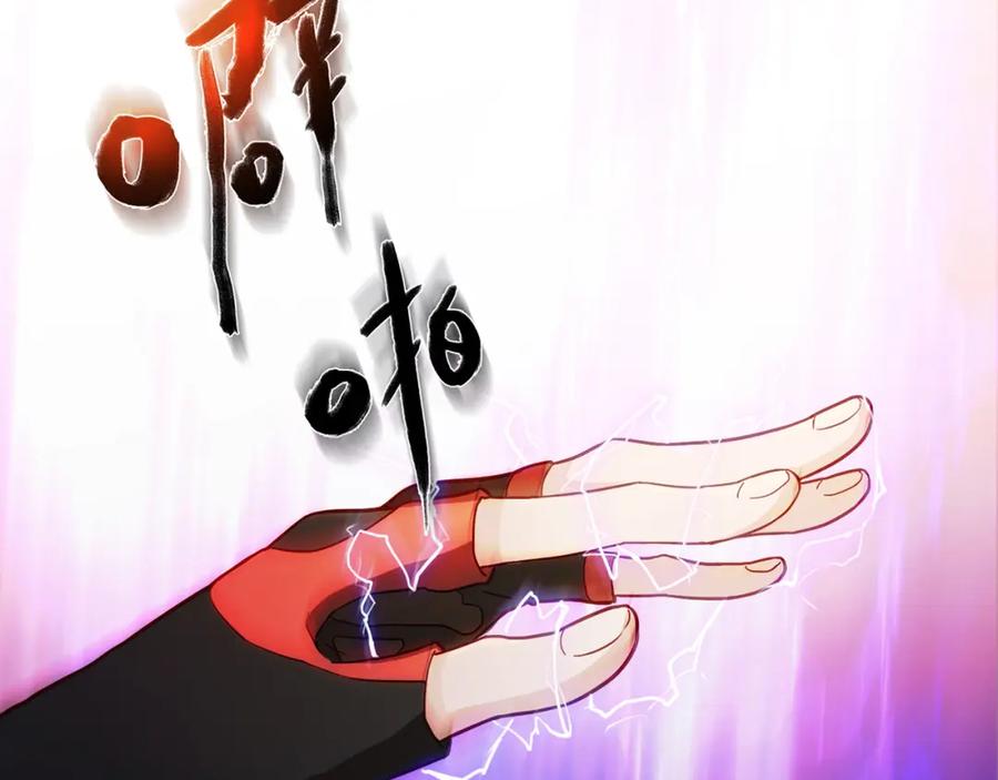 《降火男子汉》第1话 天降两老婆 第44页