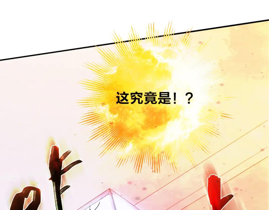 《降火男子汉》第1话 天降两老婆 第62页