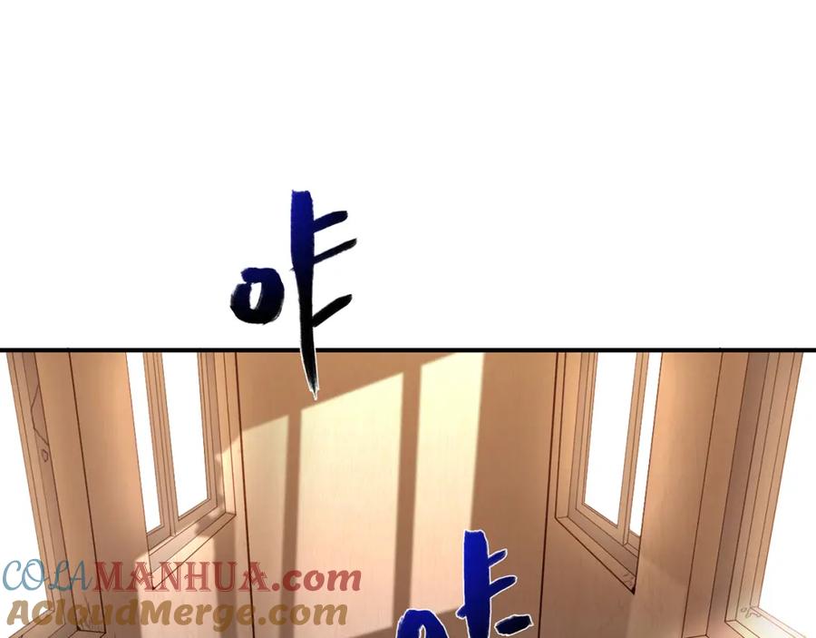 《降火男子汉》第1话 天降两老婆 第5页