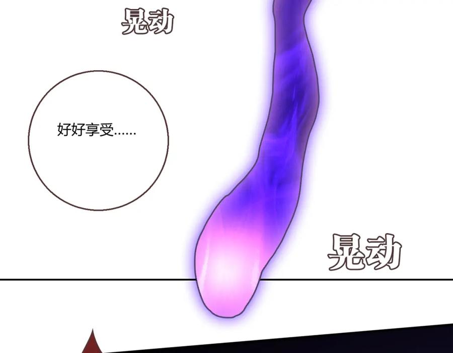 《降火男子汉》第18话 真面目 第28页