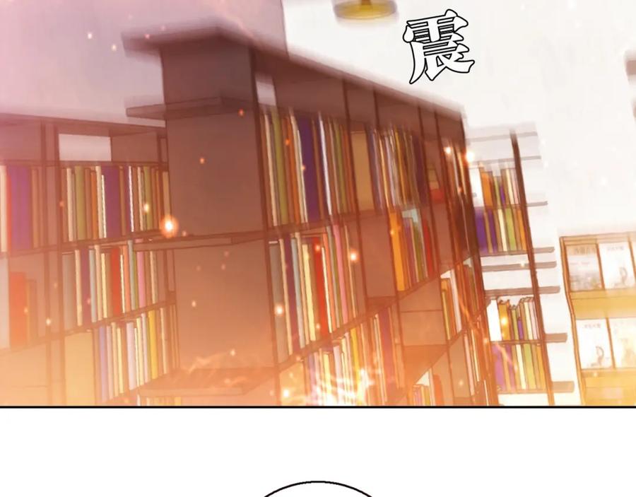 《降火男子汉》第18话 真面目 第111页