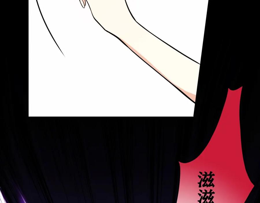 《降火男子汉》第18话 真面目 第32页