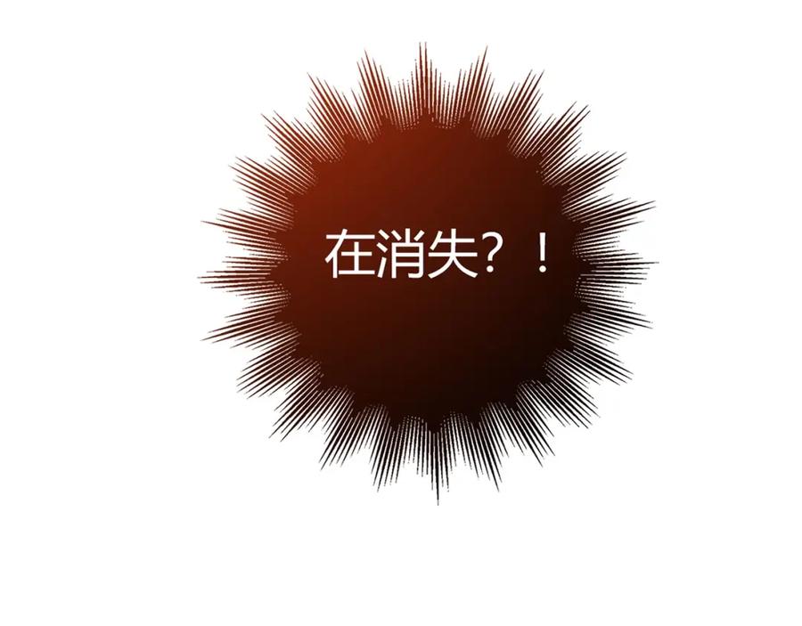 《降火男子汉》第19话 演技 第32页