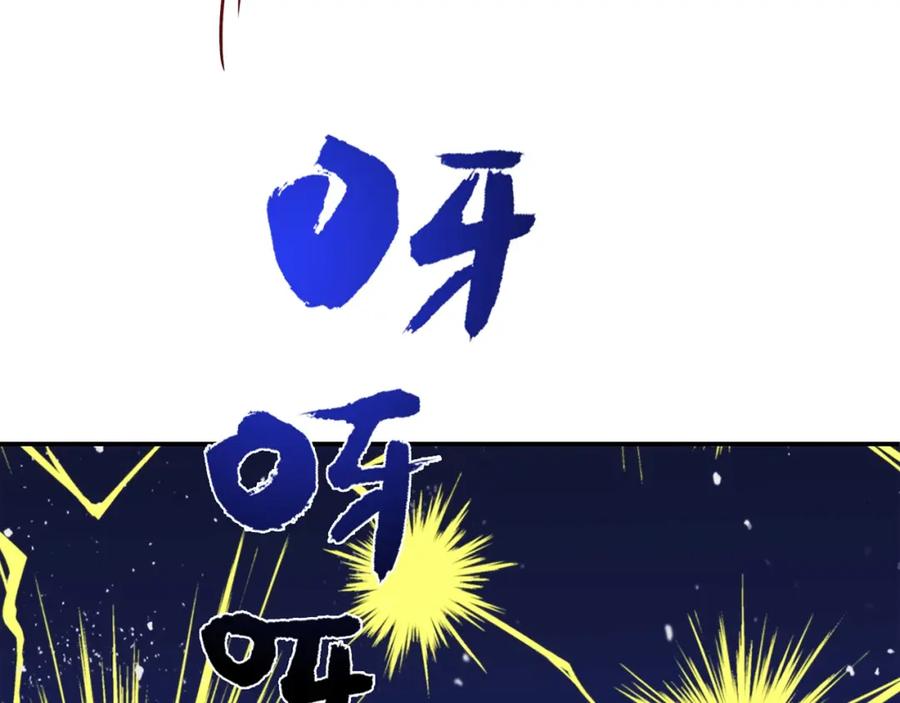 《降火男子汉》第19话 演技 第68页