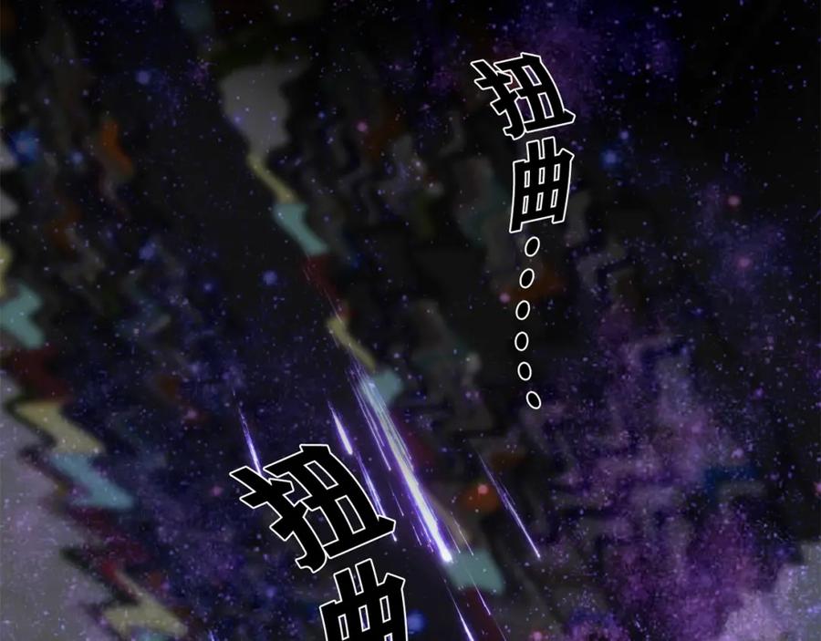 《降火男子汉》第19话 演技 第29页