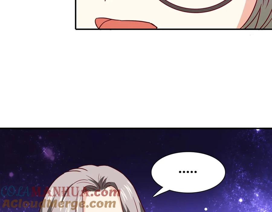 《降火男子汉》第20话 该秀一把了！ 第5页