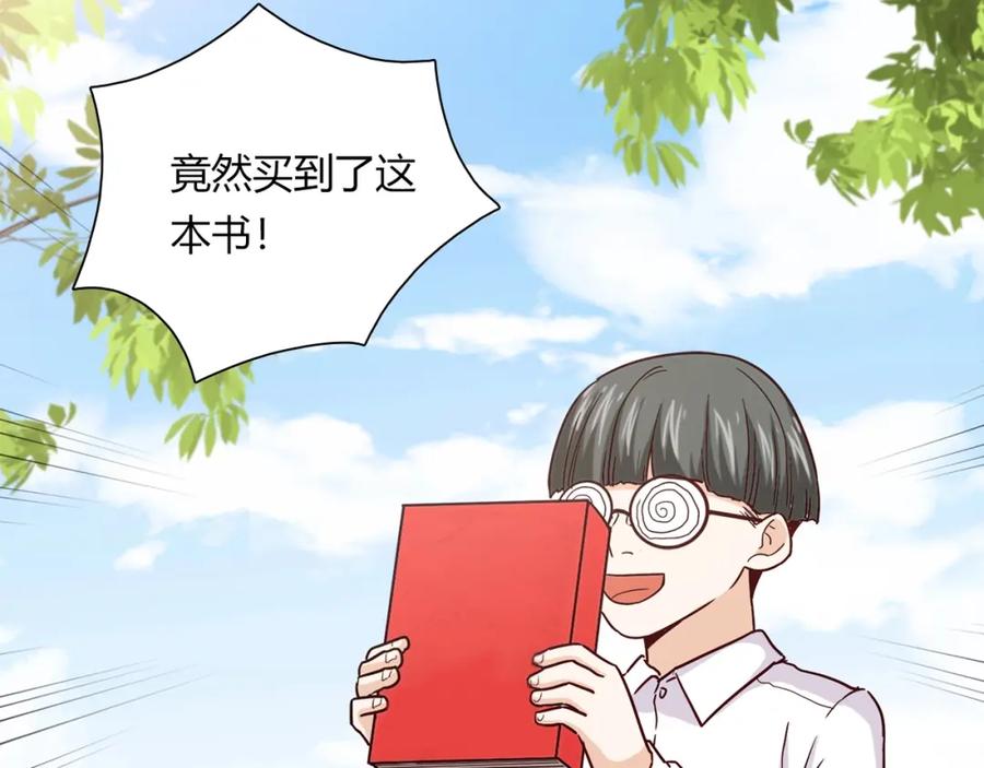 《降火男子汉》第20话 该秀一把了！ 第62页