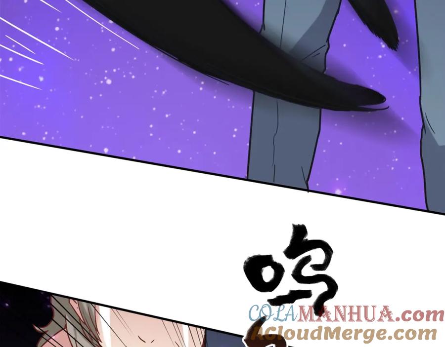 《降火男子汉》第20话 该秀一把了！ 第53页