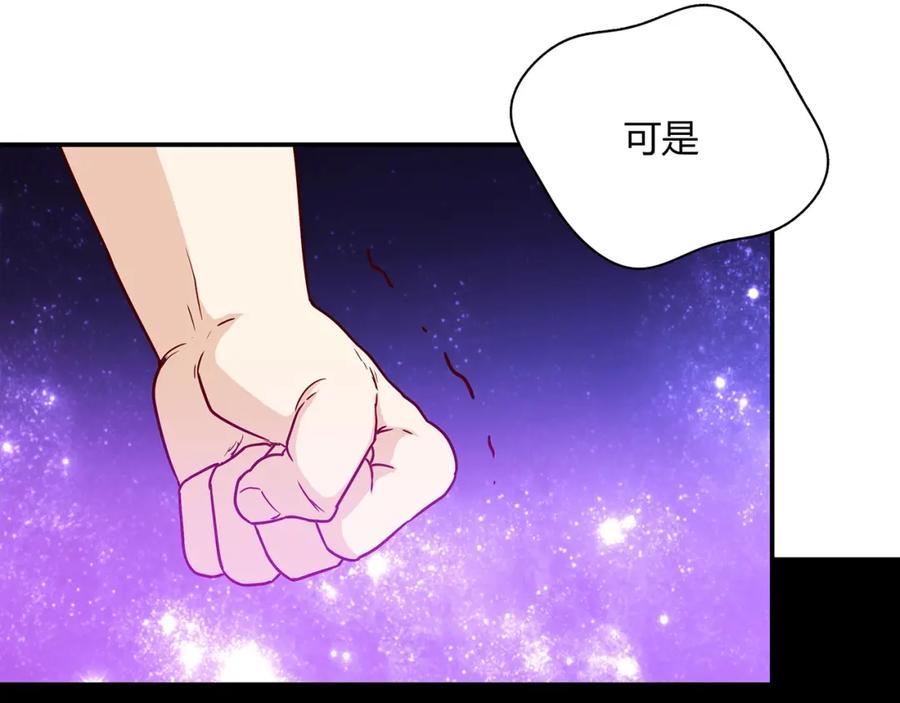 《降火男子汉》第20话 该秀一把了！ 第10页