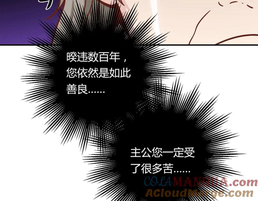 《降火男子汉》第20话 该秀一把了！ 第49页