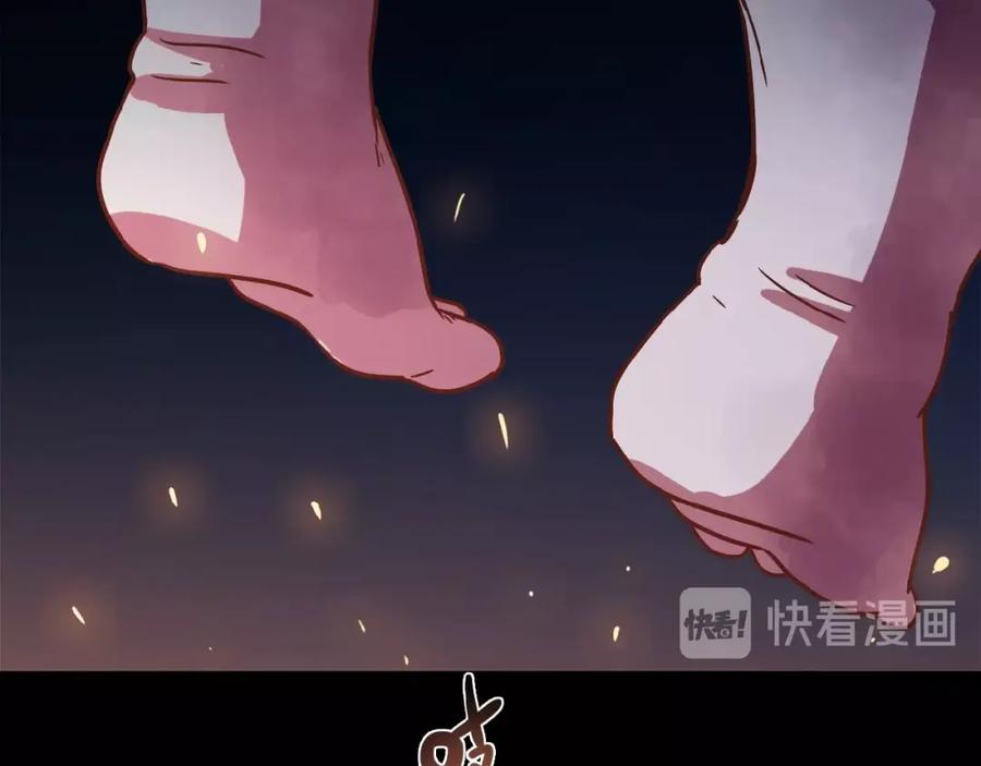 《降火男子汉》第21话 真面目 第20页