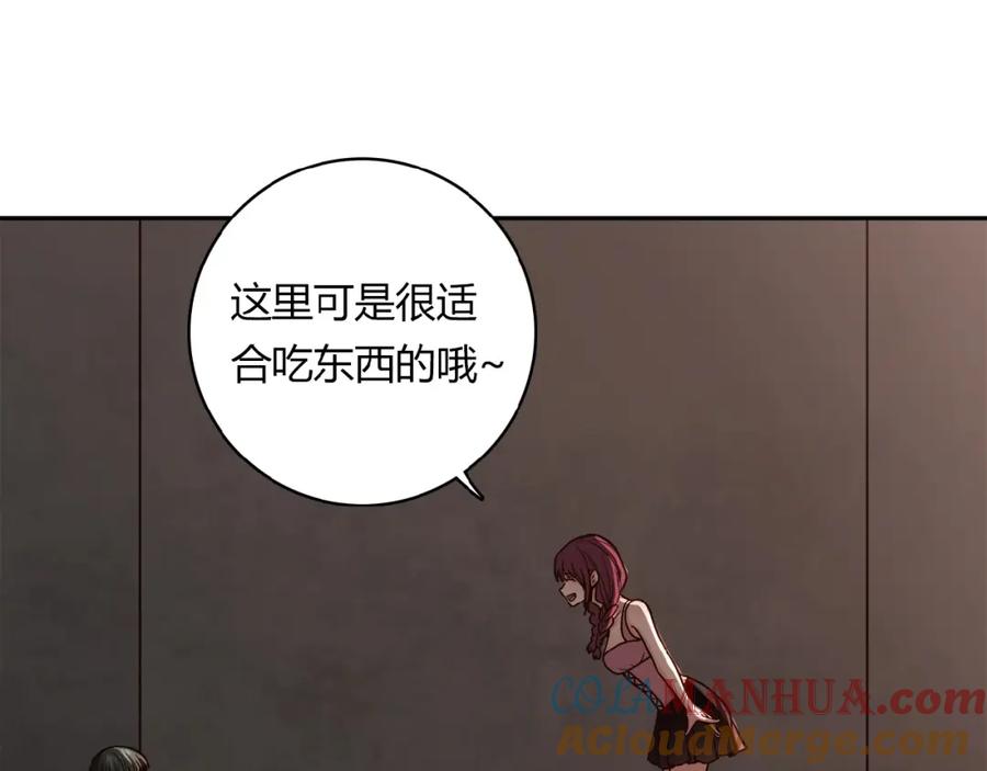 《降火男子汉》第21话 真面目 第10页