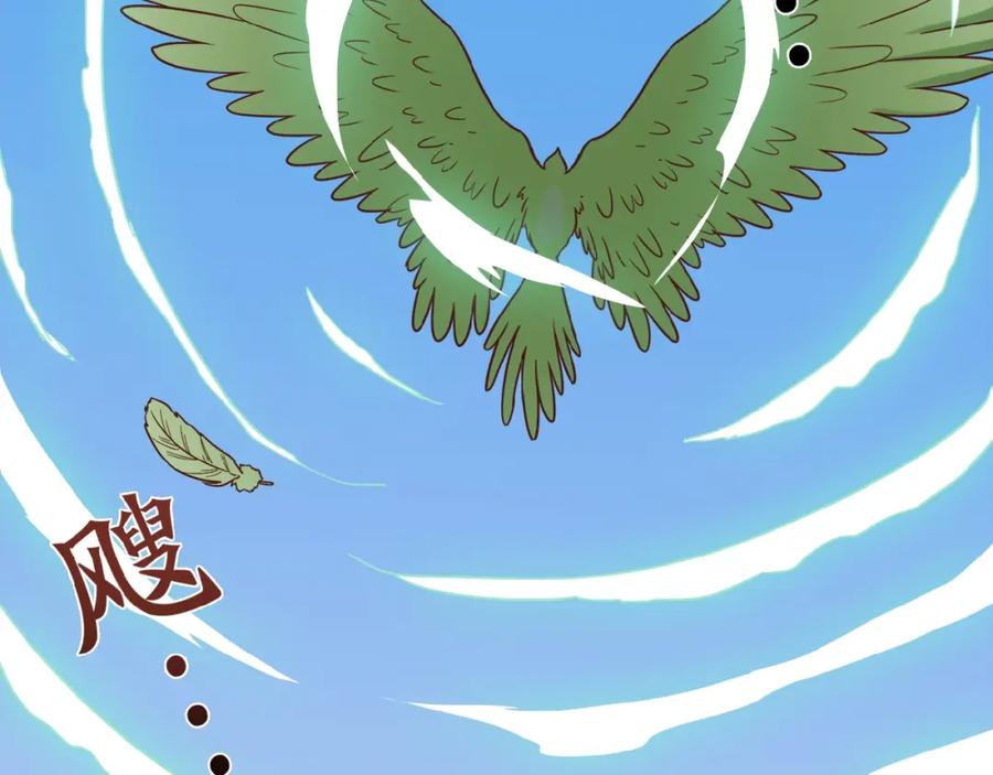《降火男子汉》第21话 真面目 第56页