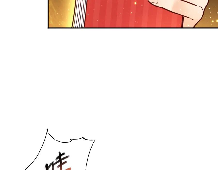 《降火男子汉》第21话 真面目 第42页