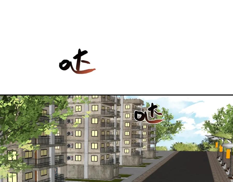 《降火男子汉》第21话 真面目 第26页