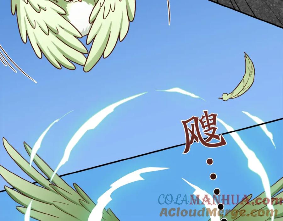 《降火男子汉》第21话 真面目 第55页