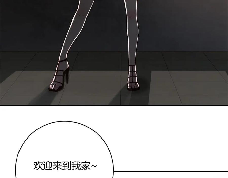 《降火男子汉》第21话 真面目 第8页