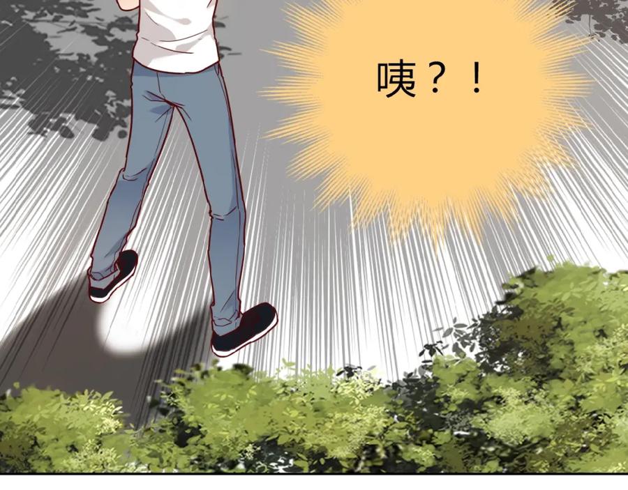 《降火男子汉》第21话 真面目 第50页