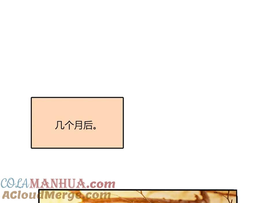 《降火男子汉》第22话 回忆 第33页