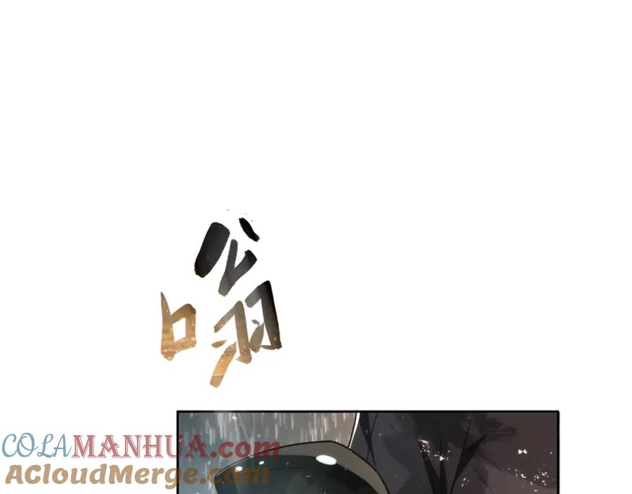 《降火男子汉》第22话 回忆 第49页