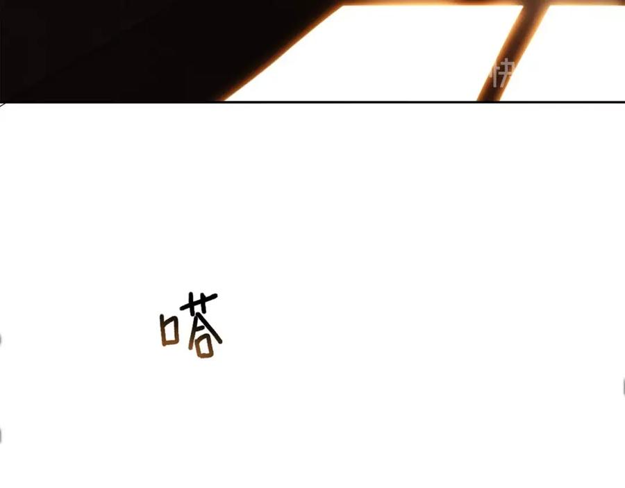 《降火男子汉》第22话 回忆 第127页