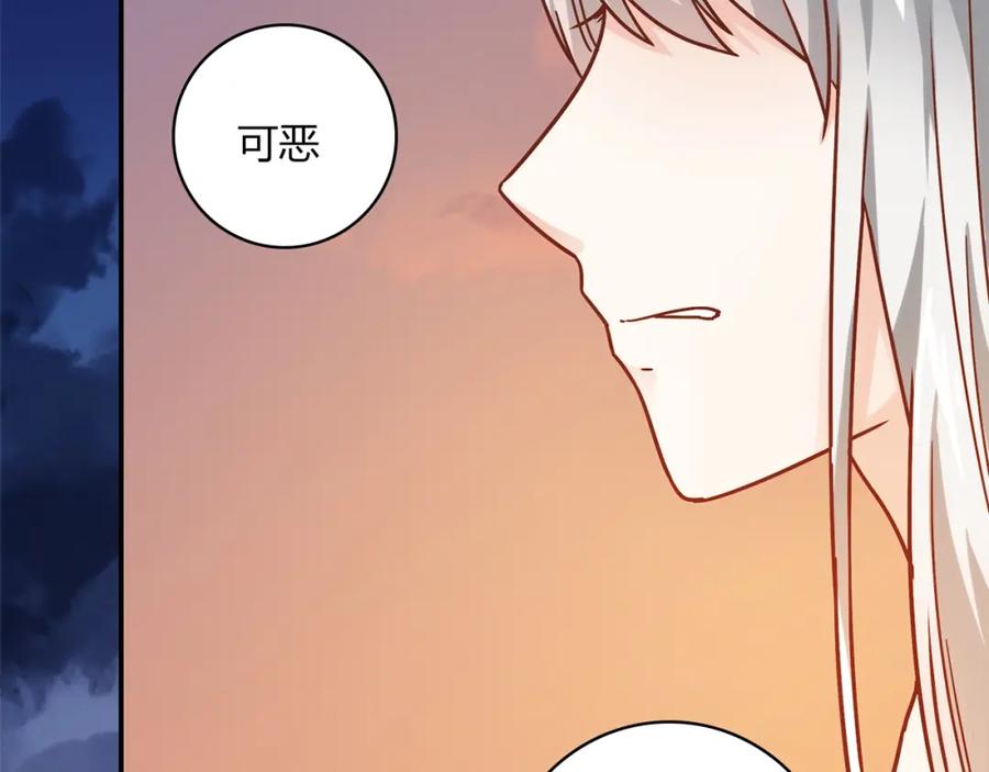 《降火男子汉》第23话 偶像 第38页