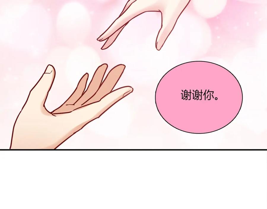 《降火男子汉》第23话 偶像 第30页