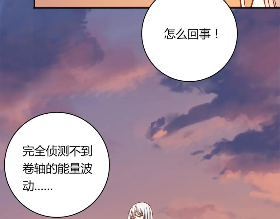 《降火男子汉》第23话 偶像 第39页