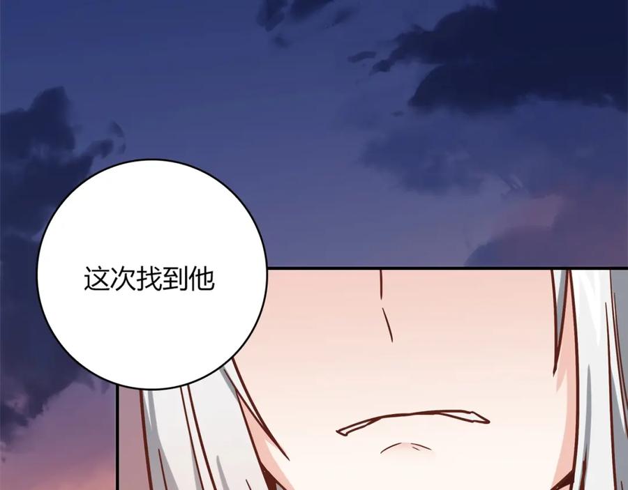 《降火男子汉》第23话 偶像 第50页