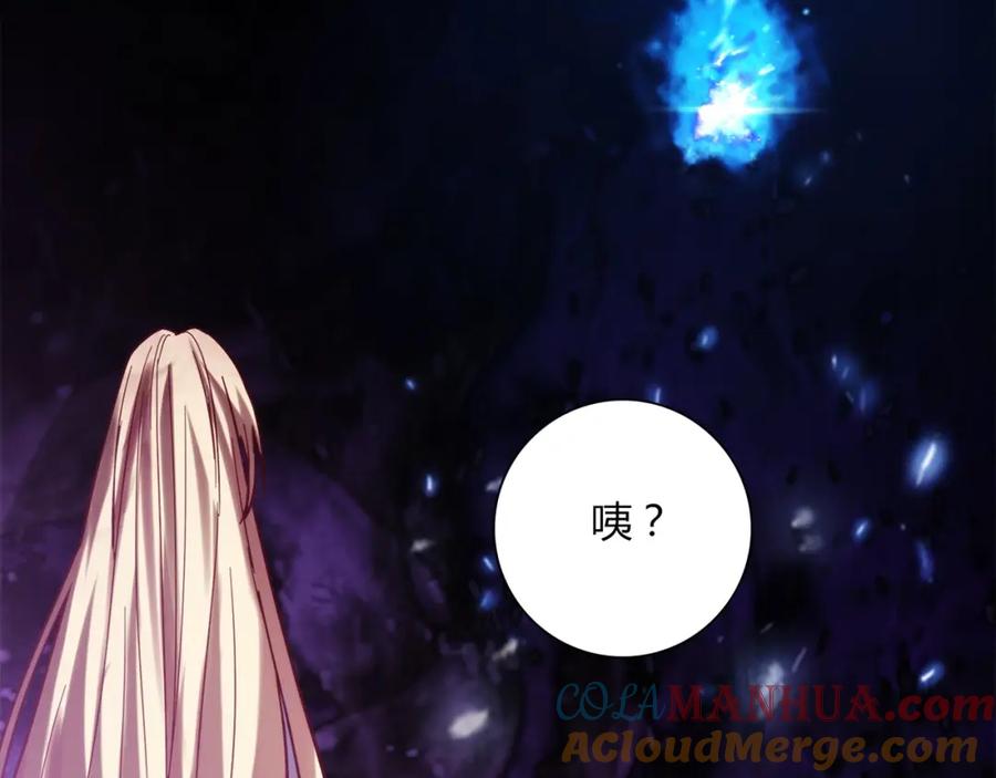 《降火男子汉》第23话 偶像 第76页