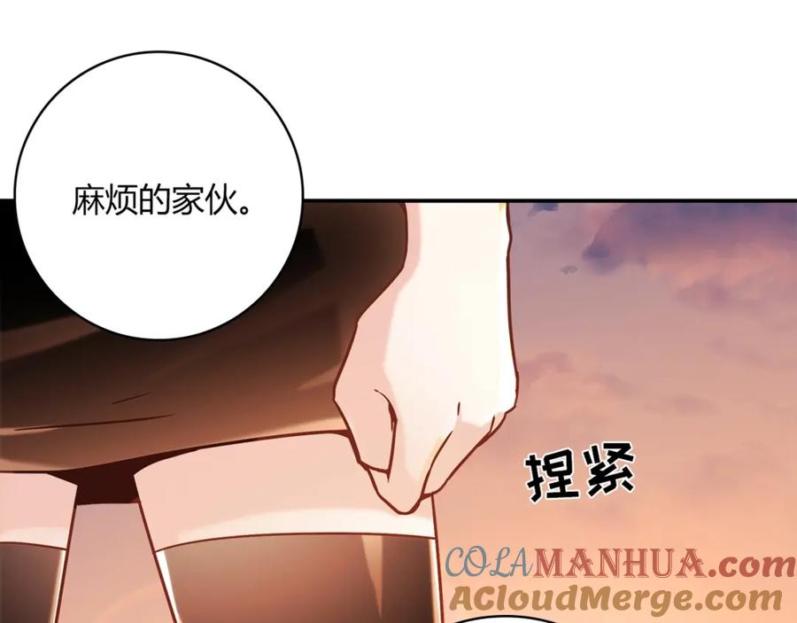《降火男子汉》第23话 偶像 第43页