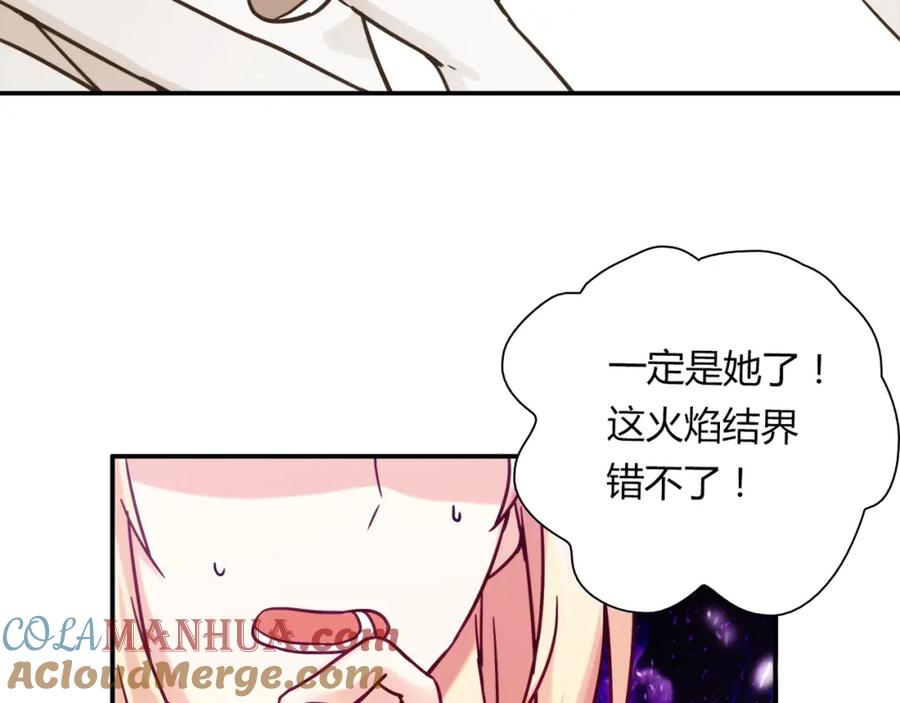 《降火男子汉》第23话 偶像 第61页