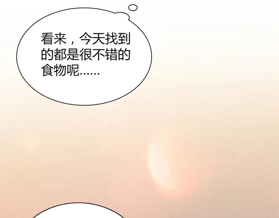 《降火男子汉》第24话 吃醋！ 第23页