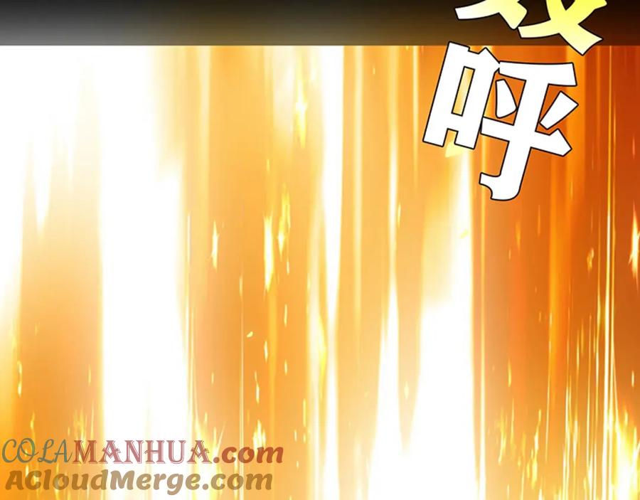《降火男子汉》第24话 吃醋！ 第85页
