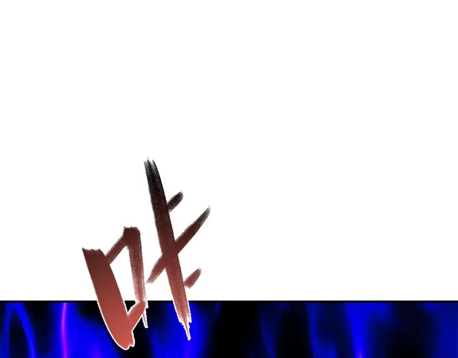 《降火男子汉》第24话 吃醋！ 第39页