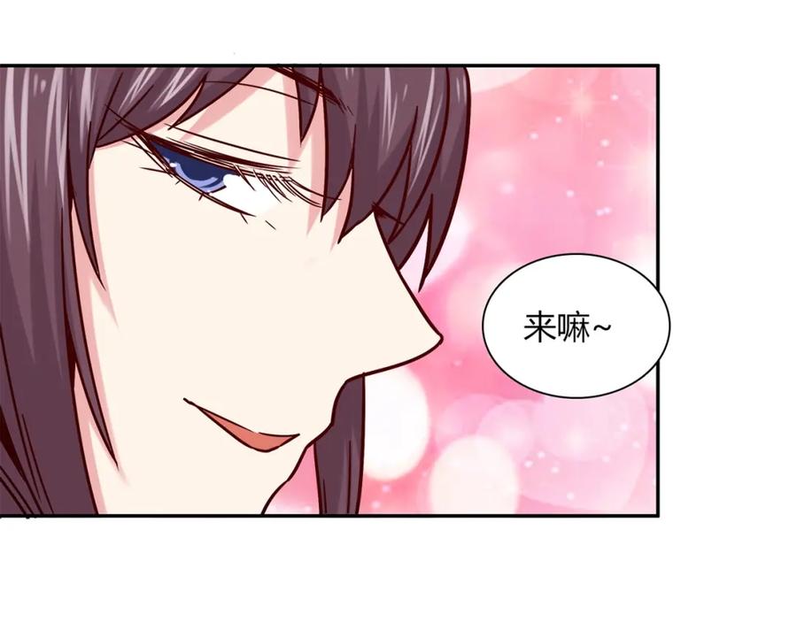 《降火男子汉》第24话 吃醋！ 第28页