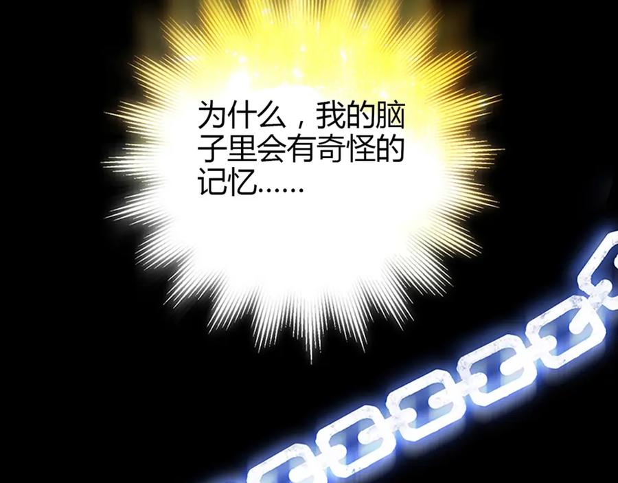 《降火男子汉》第25话 翻脸 第62页