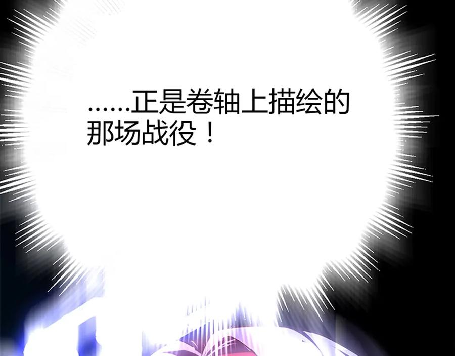 《降火男子汉》第25话 翻脸 第68页