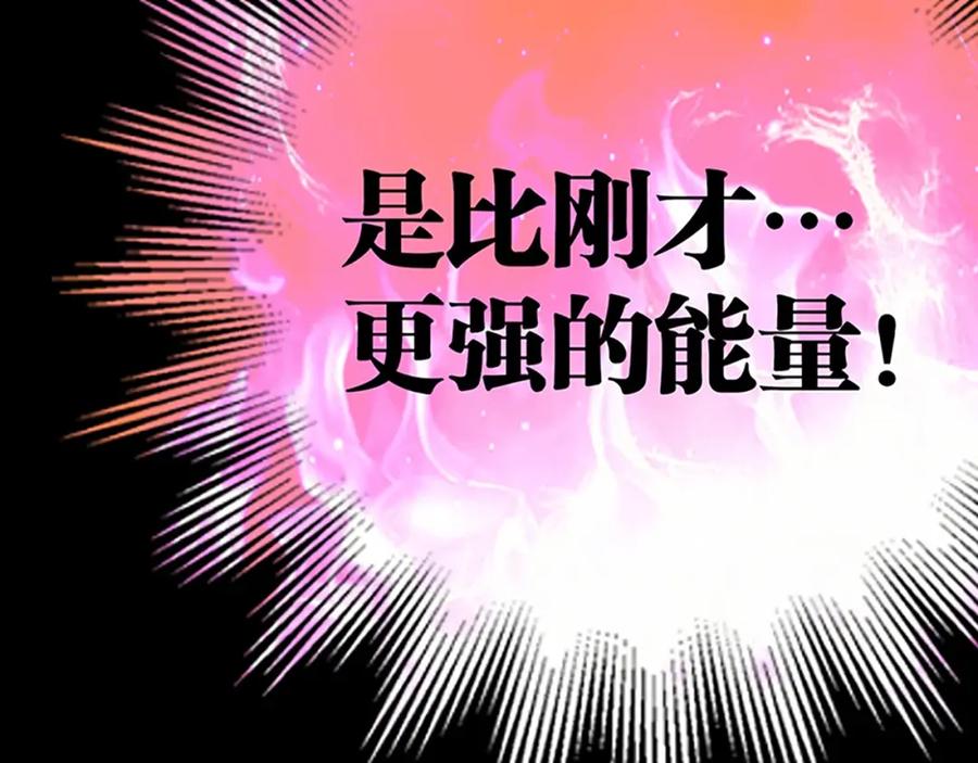 《降火男子汉》第25话 翻脸 第114页