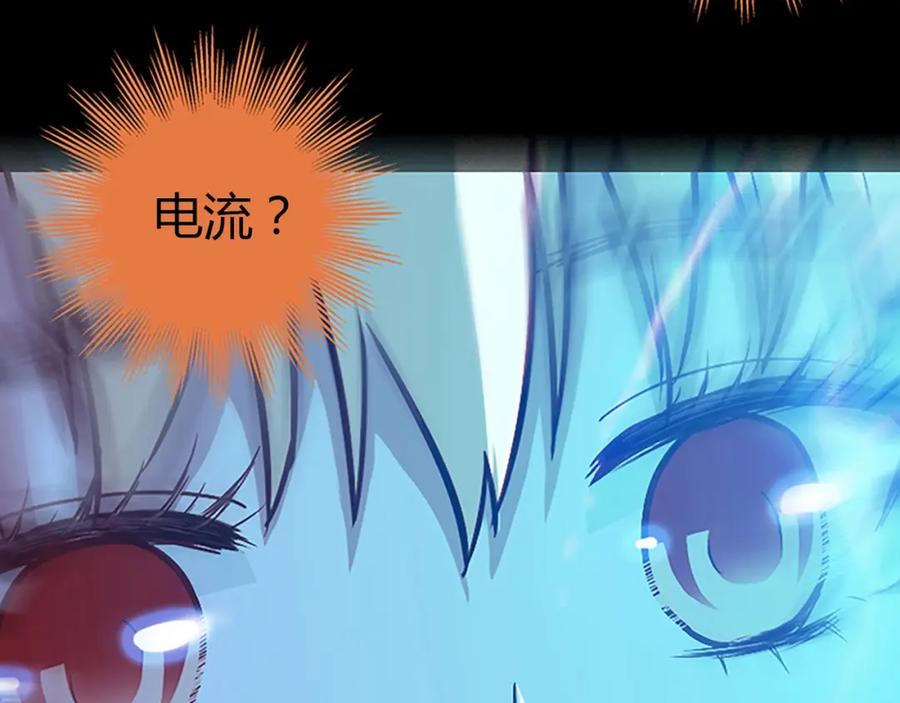 《降火男子汉》第25话 翻脸 第40页