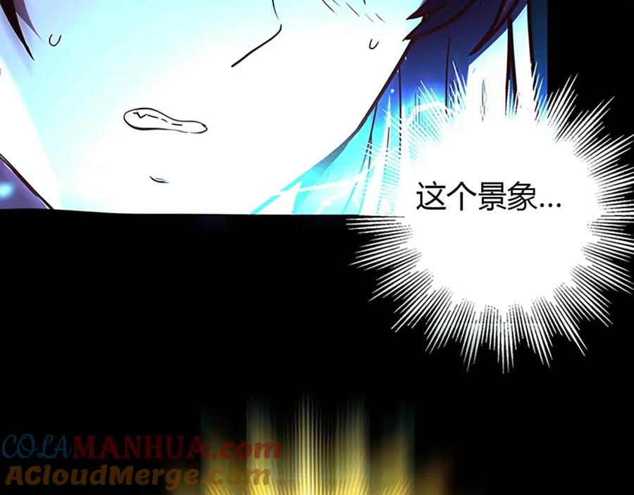 《降火男子汉》第25话 翻脸 第61页