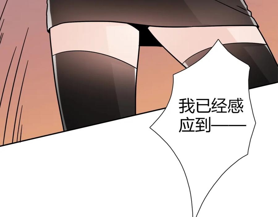《降火男子汉》第26话 气人 第18页
