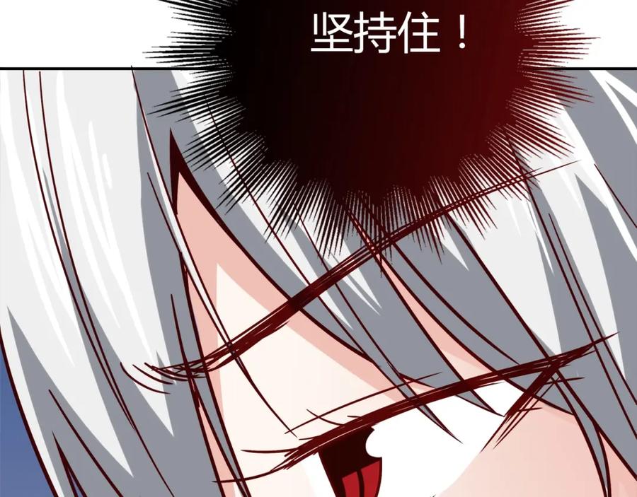 《降火男子汉》第26话 气人 第34页