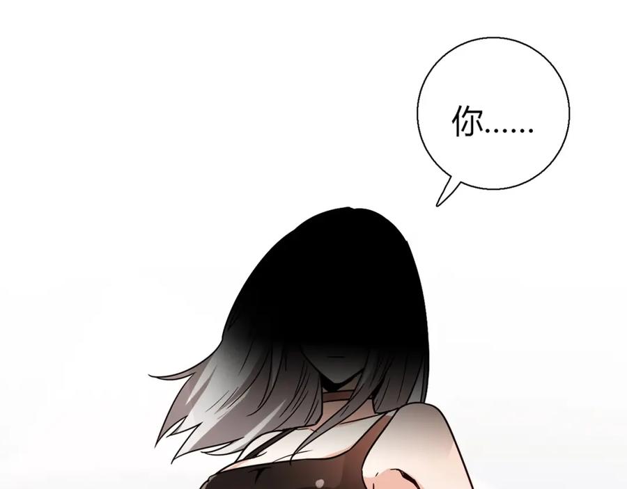 《降火男子汉》第26话 气人 第58页