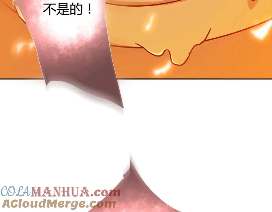 《降火男子汉》第27话 解决 第153页