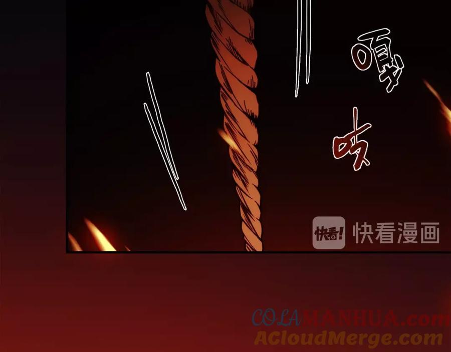 《降火男子汉》第27话 解决 第13页