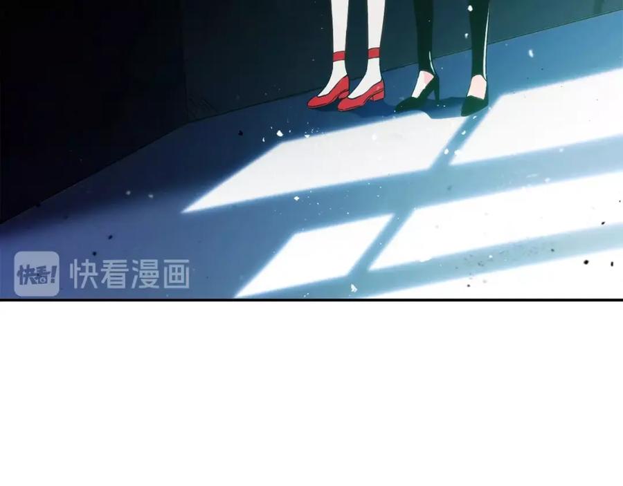 《降火男子汉》第27话 解决 第162页